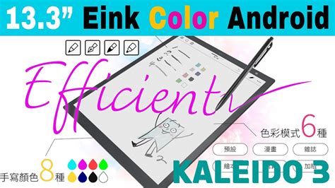 sony e ink 13.3|mooInk pro 13.3 eink tablet review (and why I'm considering a .